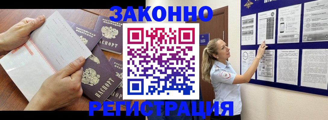 пропишу в квартире в Елабуге