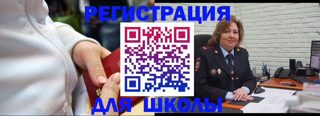 временная регистрация недорого в Елабуге