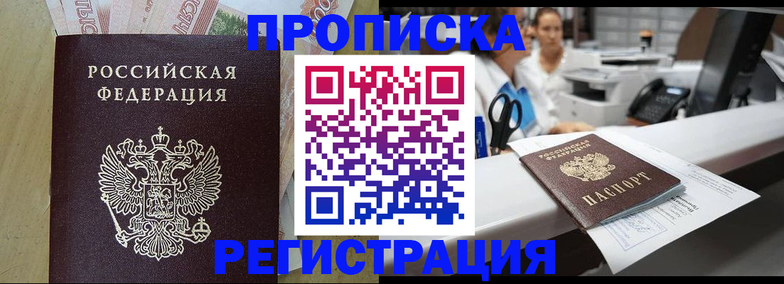 регистрация для школы в Елабуге