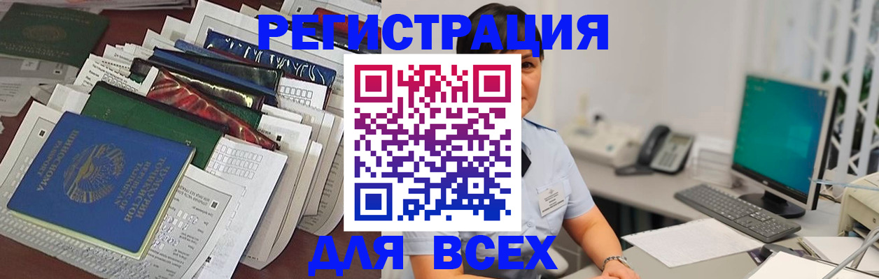 временная регистрация госуслуги в Елабуге